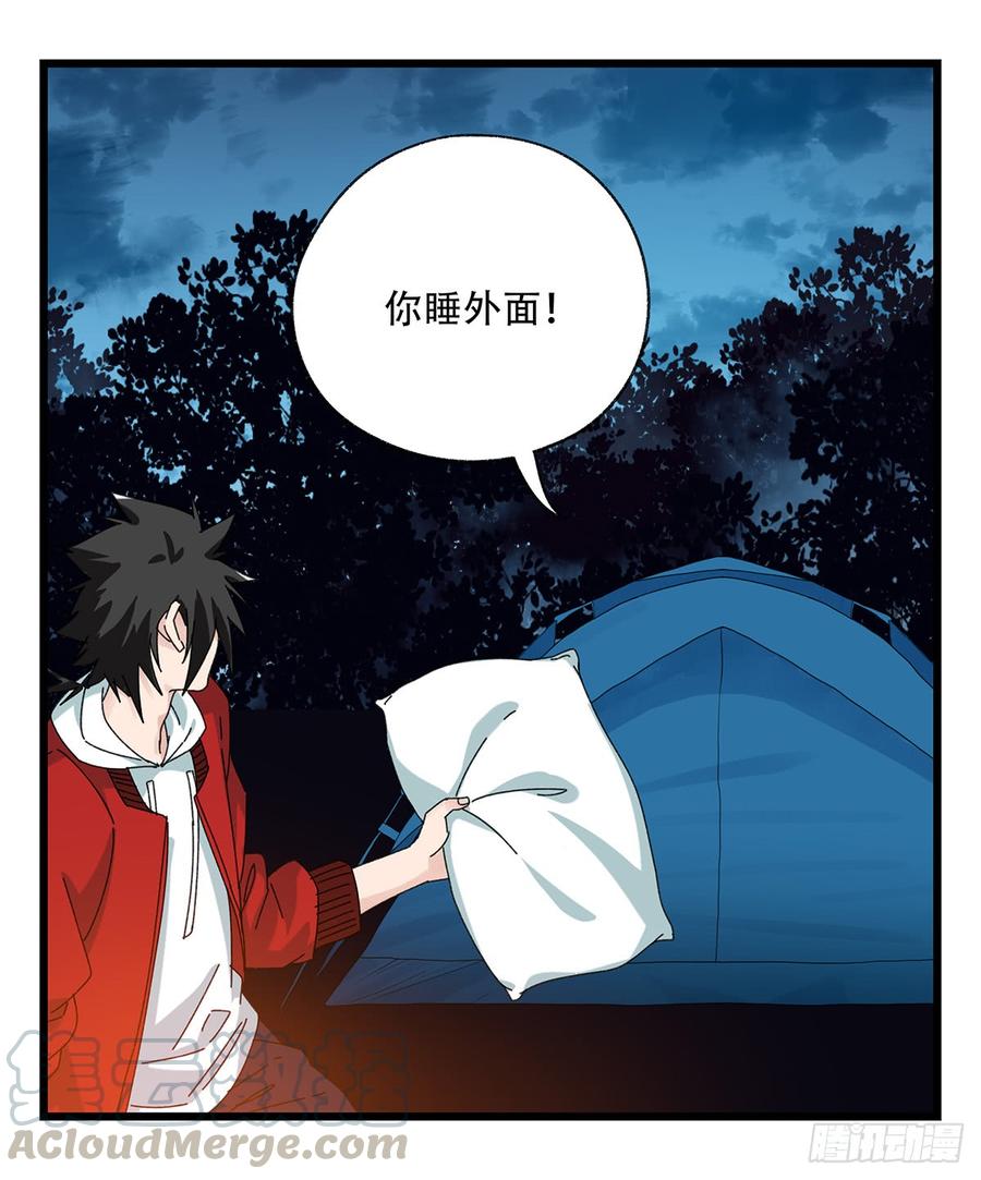 百层塔五十二，丘比特（中）