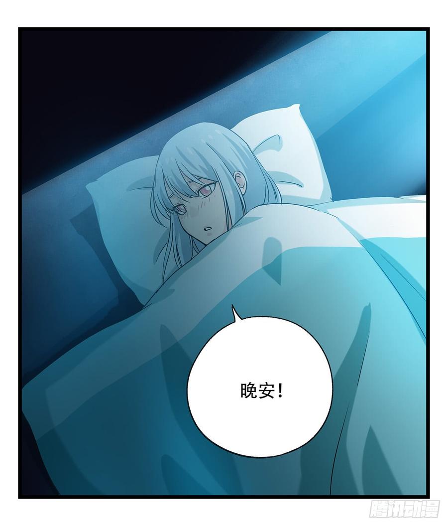 百层塔五十二，丘比特（中）