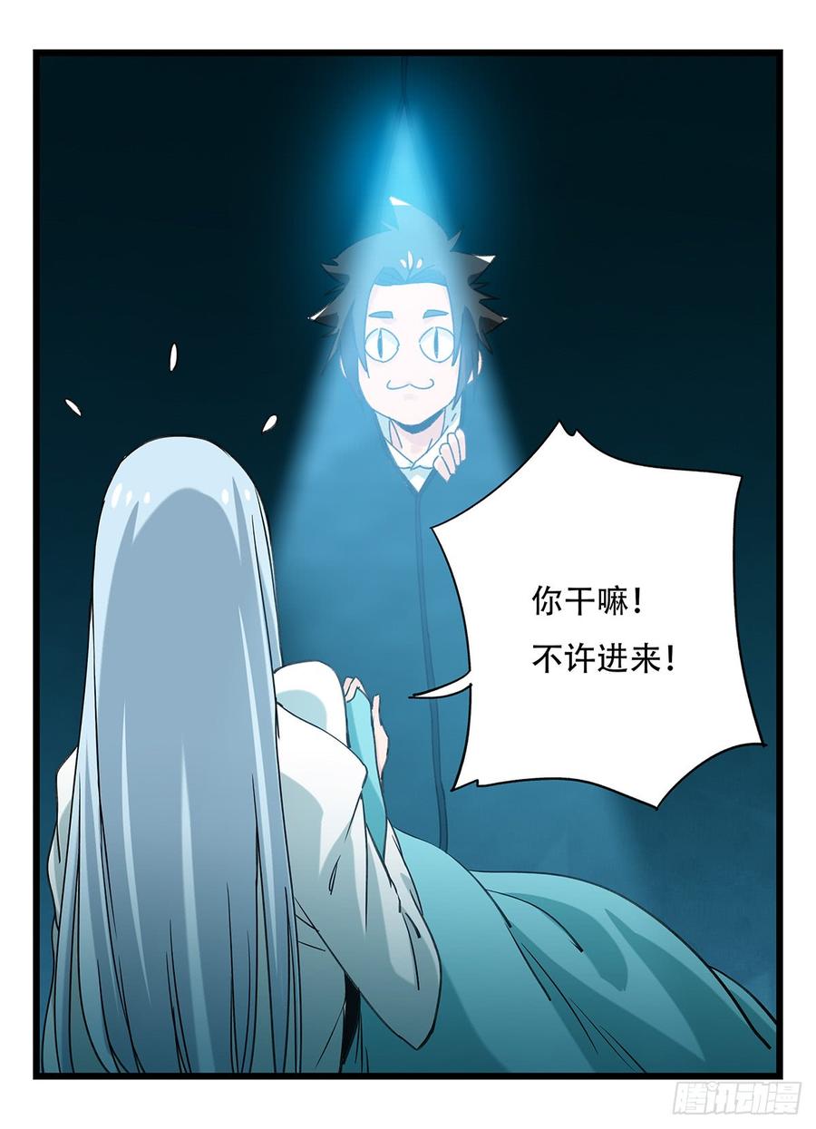 百层塔五十二，丘比特（中）