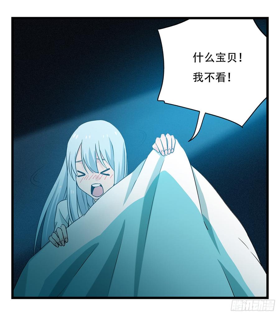 百层塔五十二，丘比特（中）