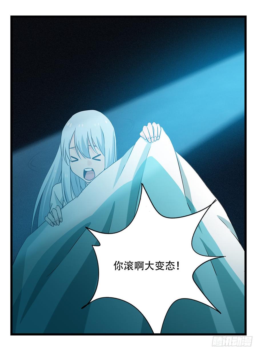 百层塔五十二，丘比特（中）
