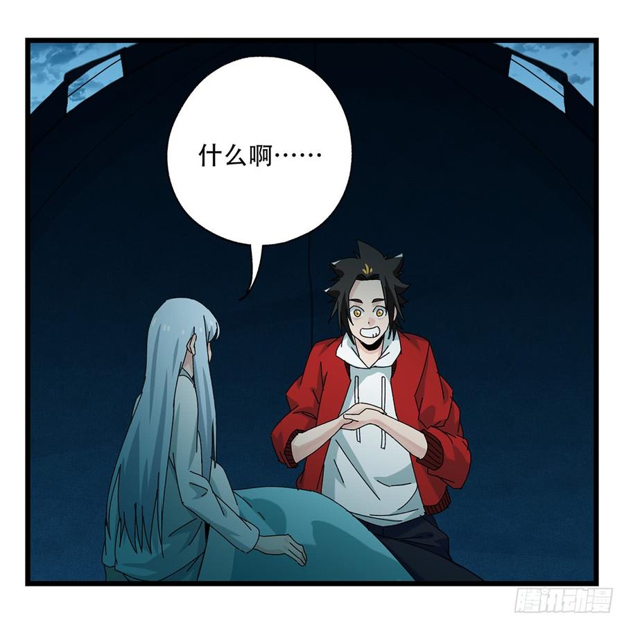 百层塔五十二，丘比特（中）