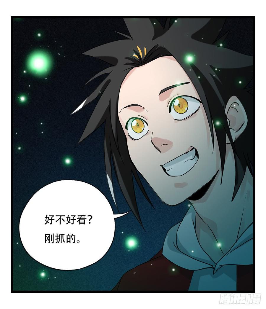 百层塔五十二，丘比特（中）