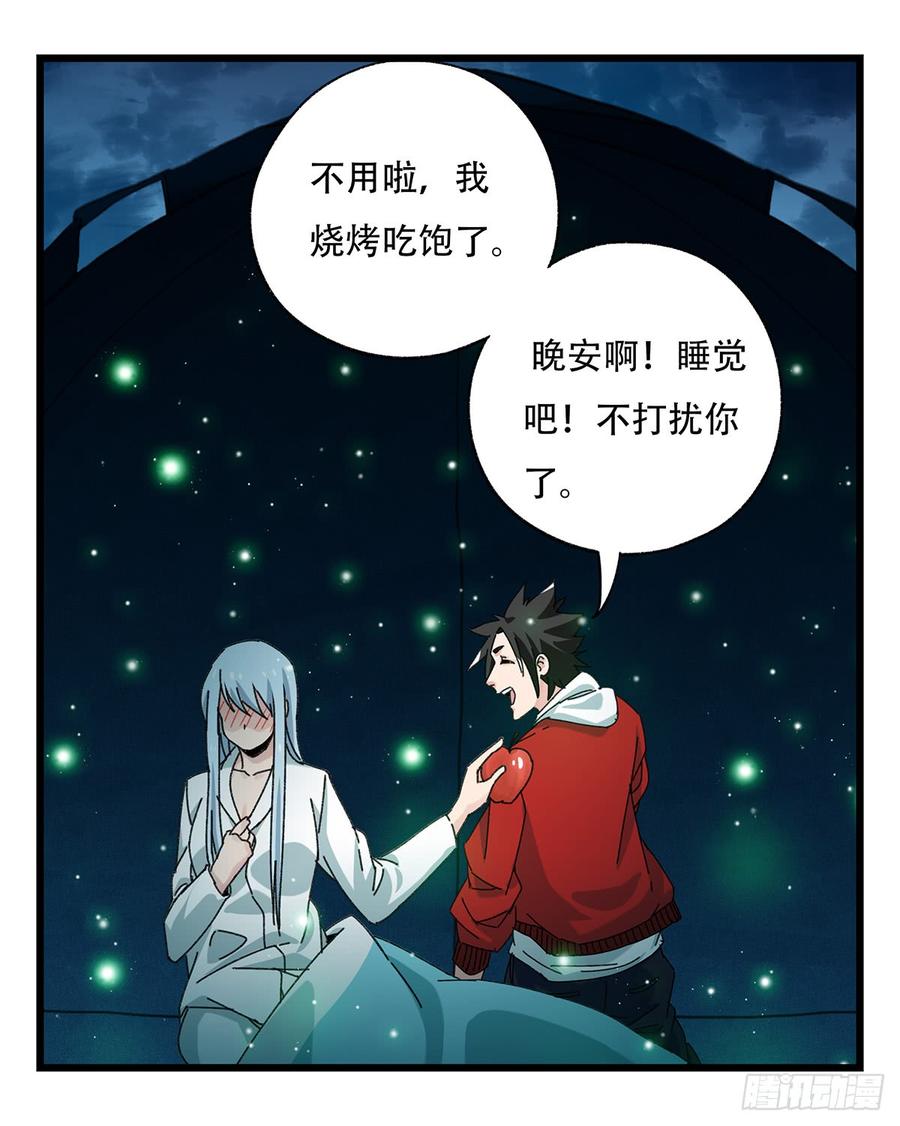 百层塔五十二，丘比特（中）