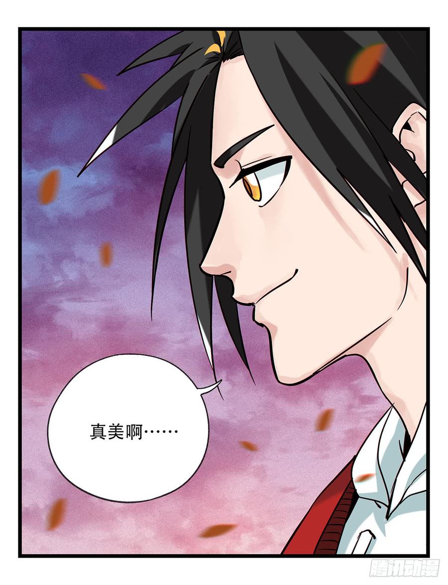 百层塔五十二，丘比特（中）