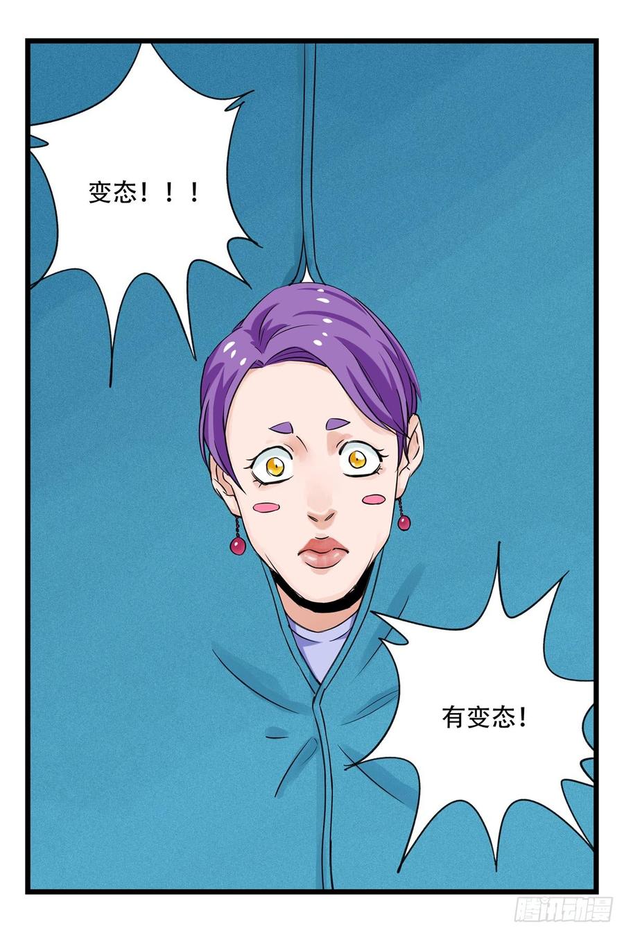 百层塔五十二，丘比特（中下）