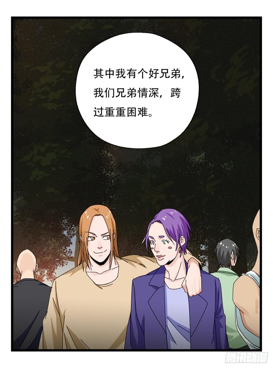 百层塔五十二，丘比特（中下）