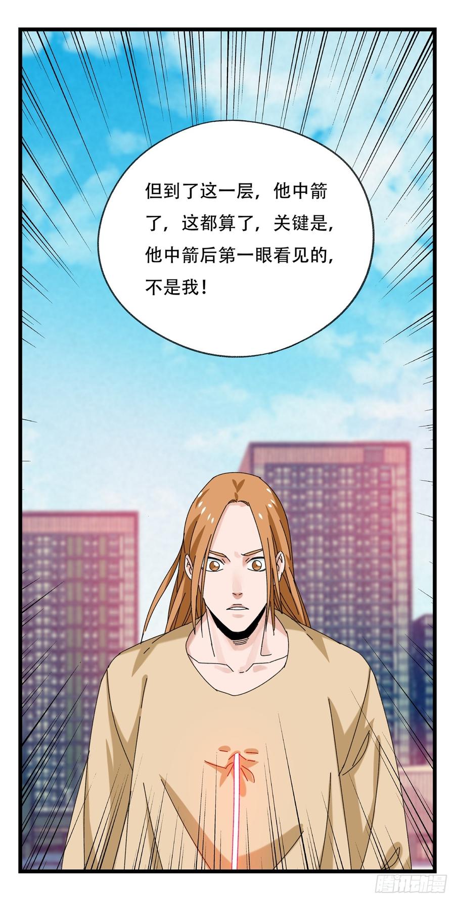 百层塔五十二，丘比特（中下）