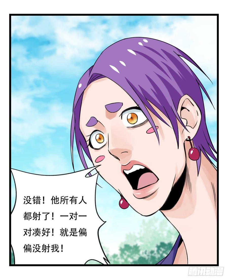百层塔五十二，丘比特（中下）
