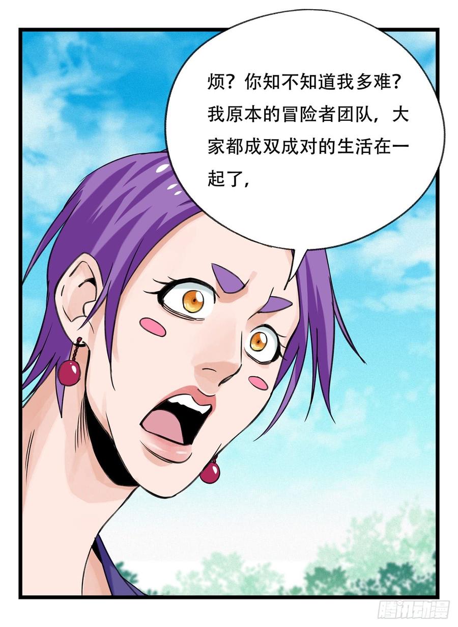 百层塔五十二，丘比特（中下）