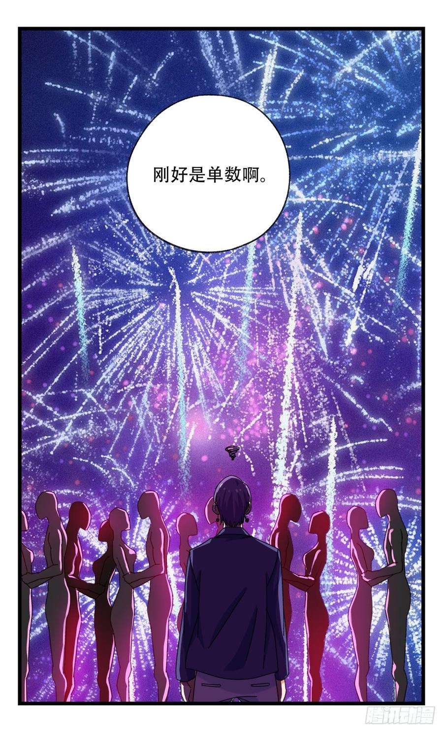 百层塔五十二，丘比特（中下）