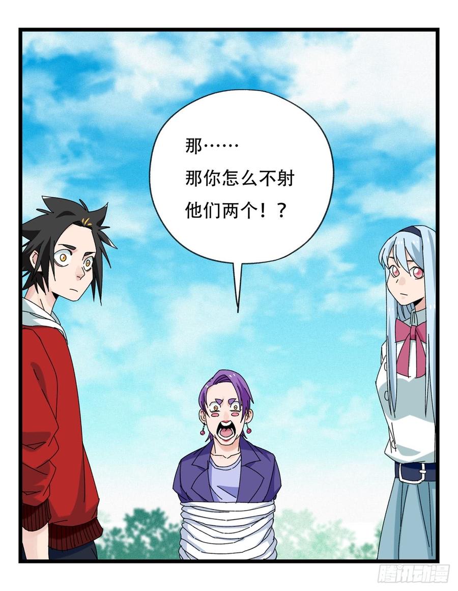 百层塔五十二，丘比特（中下）