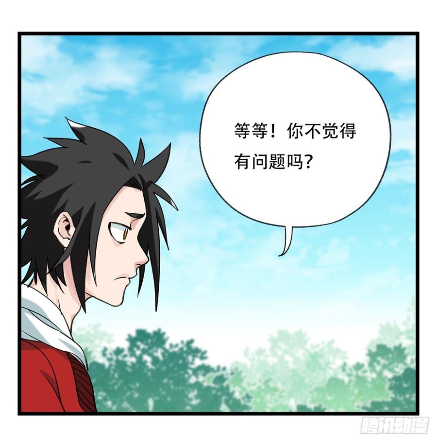 百层塔五十二，丘比特（中下）
