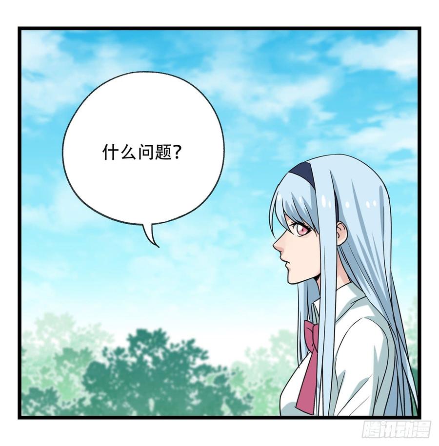 百层塔五十二，丘比特（中下）