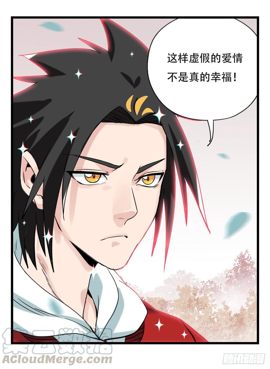 百层塔五十二，丘比特（中下）