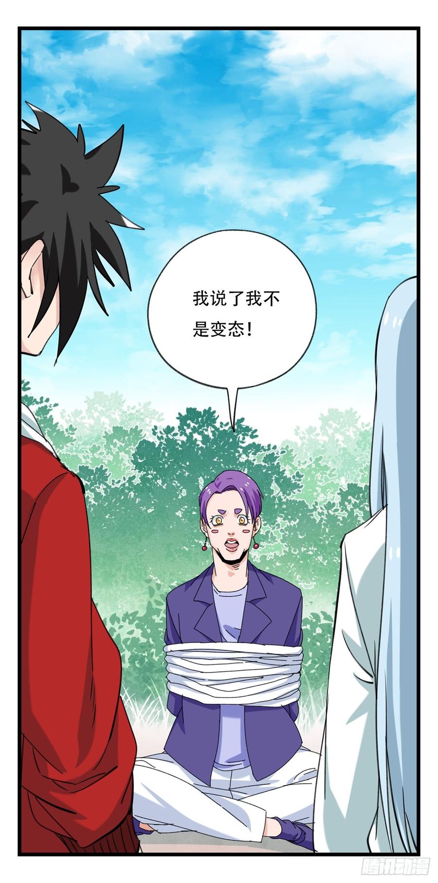 百层塔五十二，丘比特（中下）