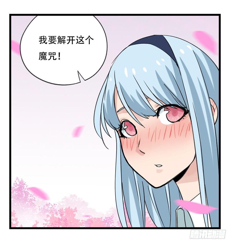 百层塔五十二，丘比特（中下）