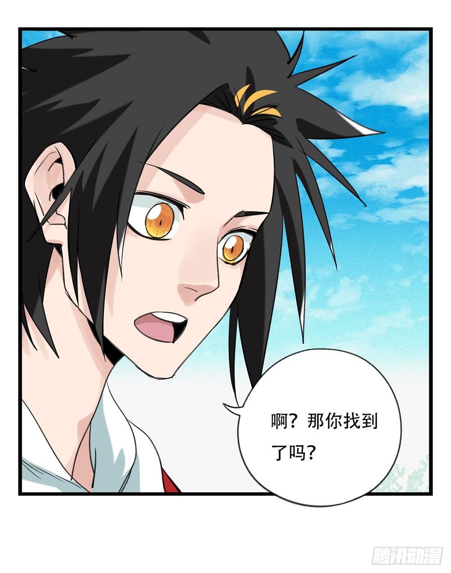 百层塔五十二，丘比特（中下）