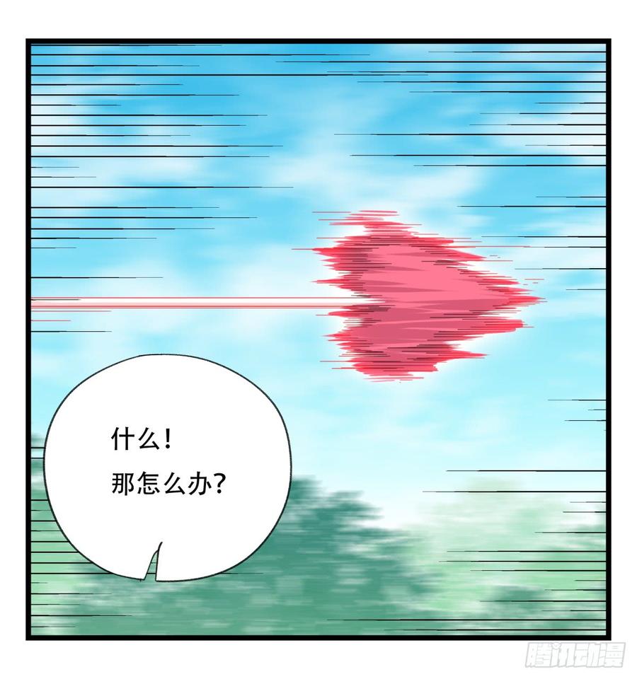 百层塔五十二，丘比特（下）