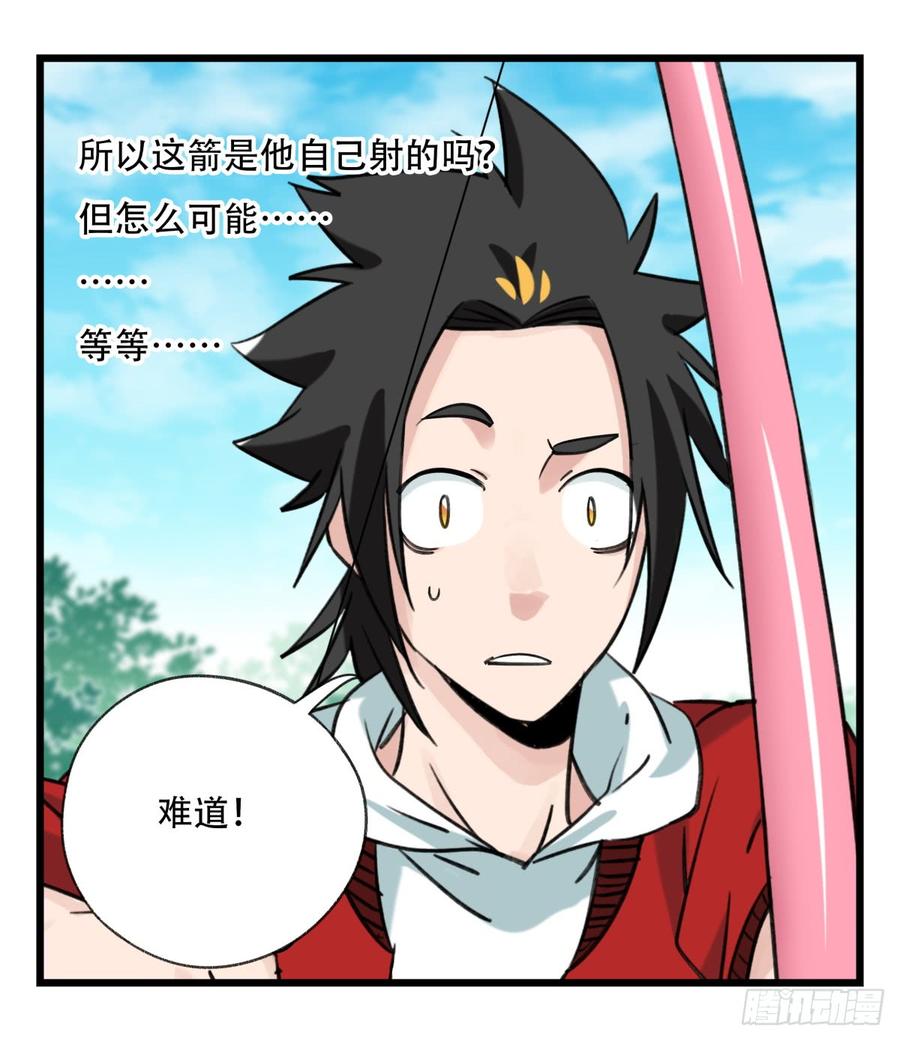 百层塔五十二，丘比特（下）