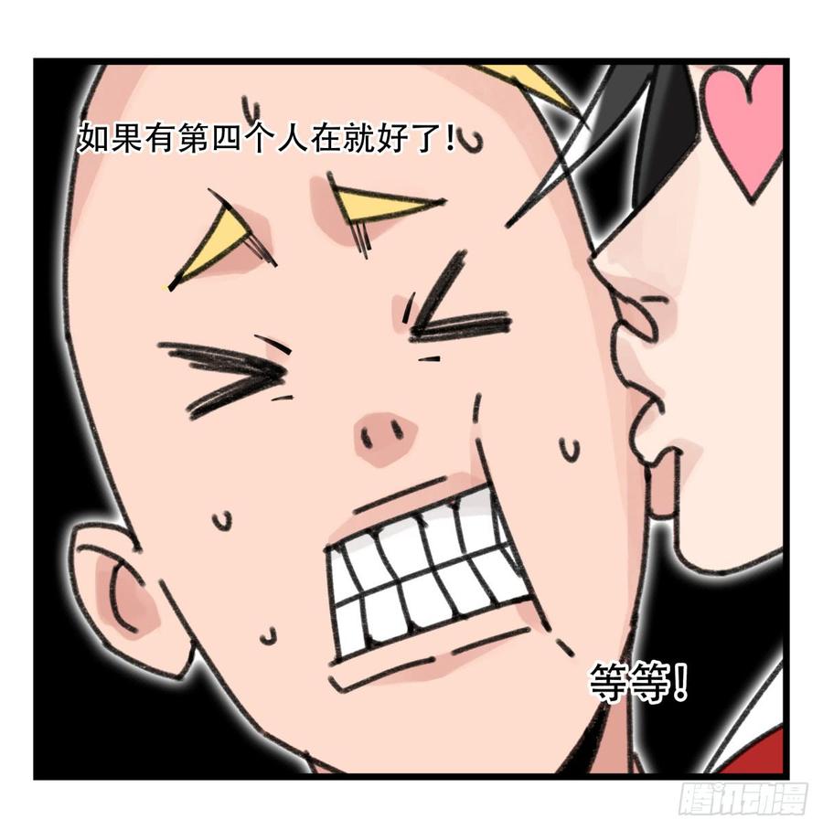 百层塔五十三，正直的守护人（上）