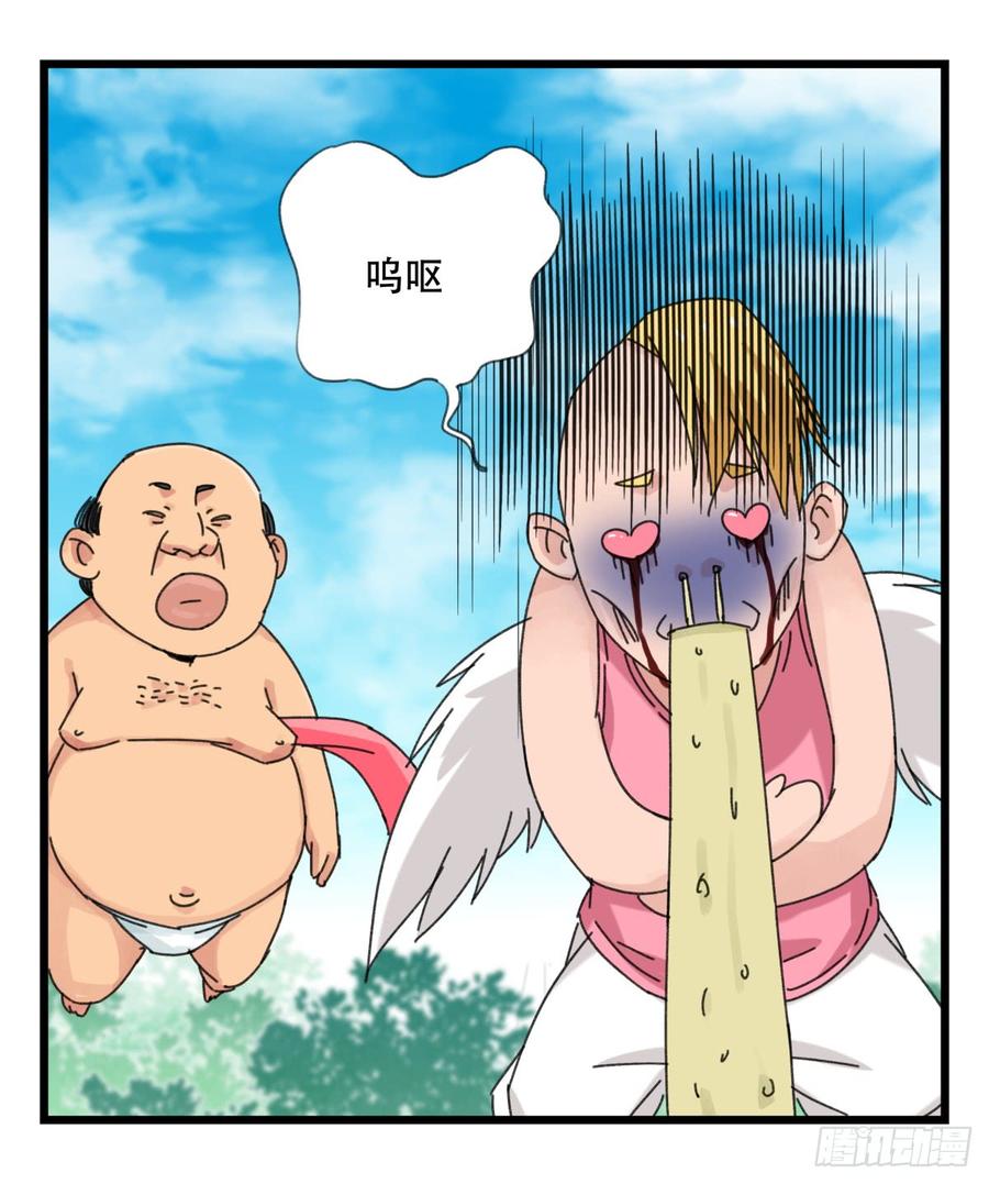 百层塔五十三，正直的守护人（上）