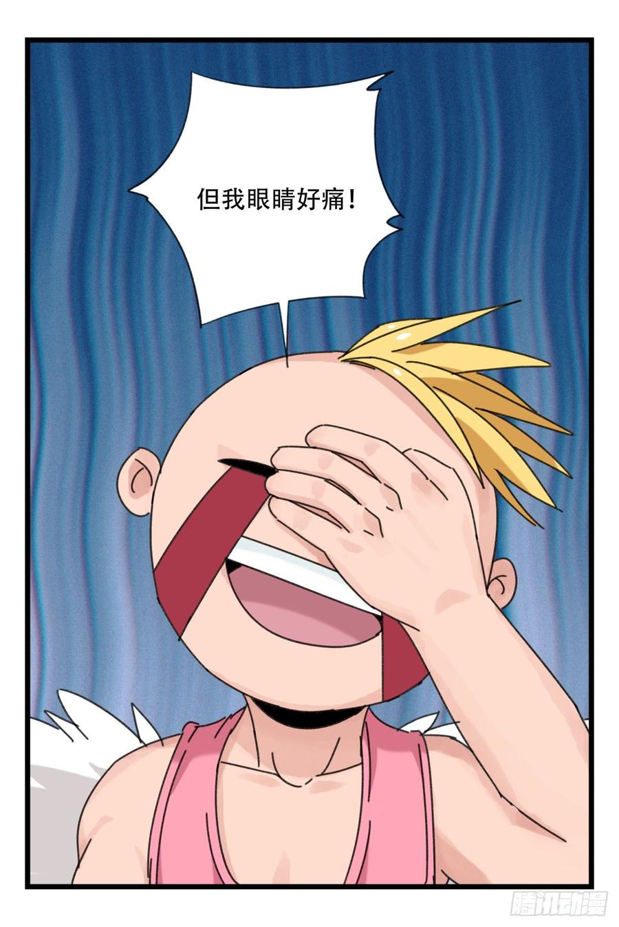 百层塔五十三，正直的守护人（上）