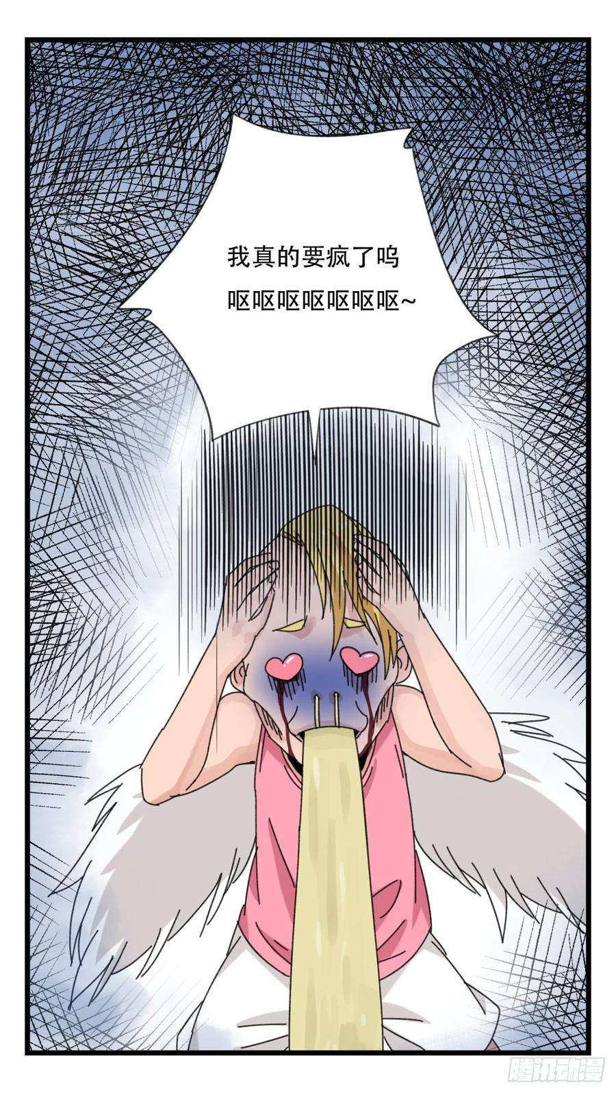 百层塔五十三，正直的守护人（上）