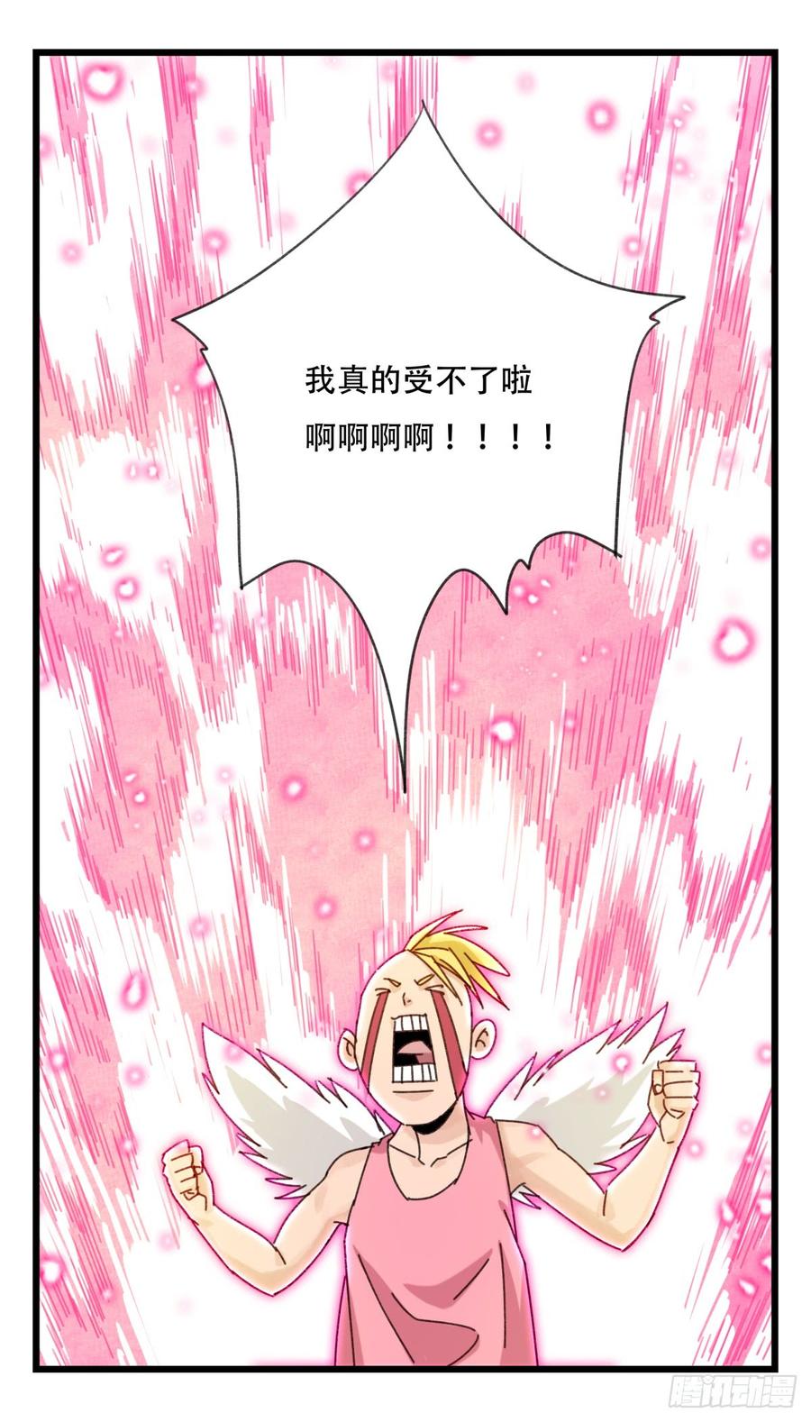百层塔五十三，正直的守护人（上）