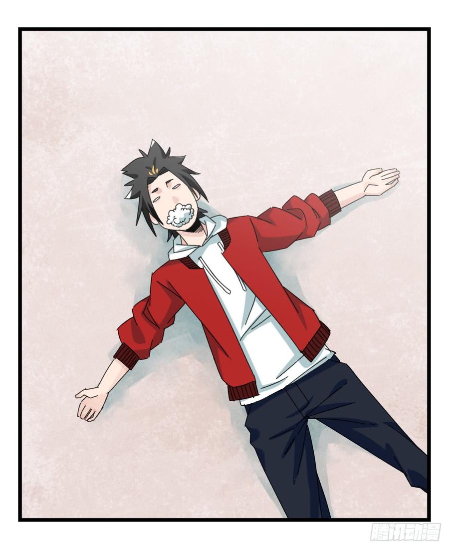百层塔五十三，正直的守护人（上）