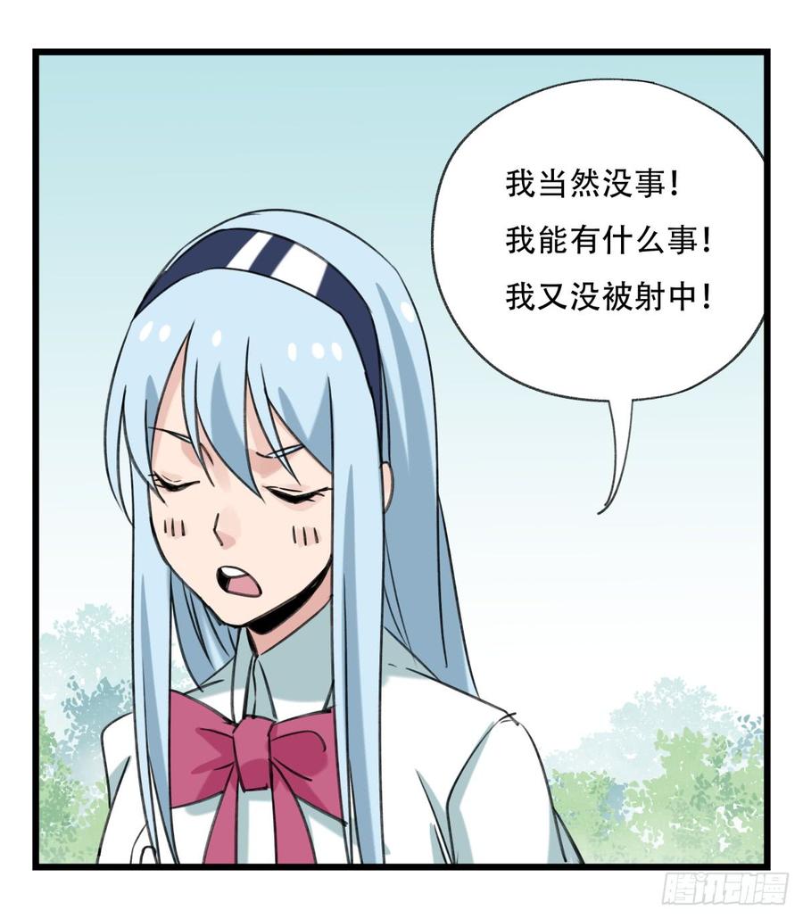 百层塔五十三，正直的守护人（上）