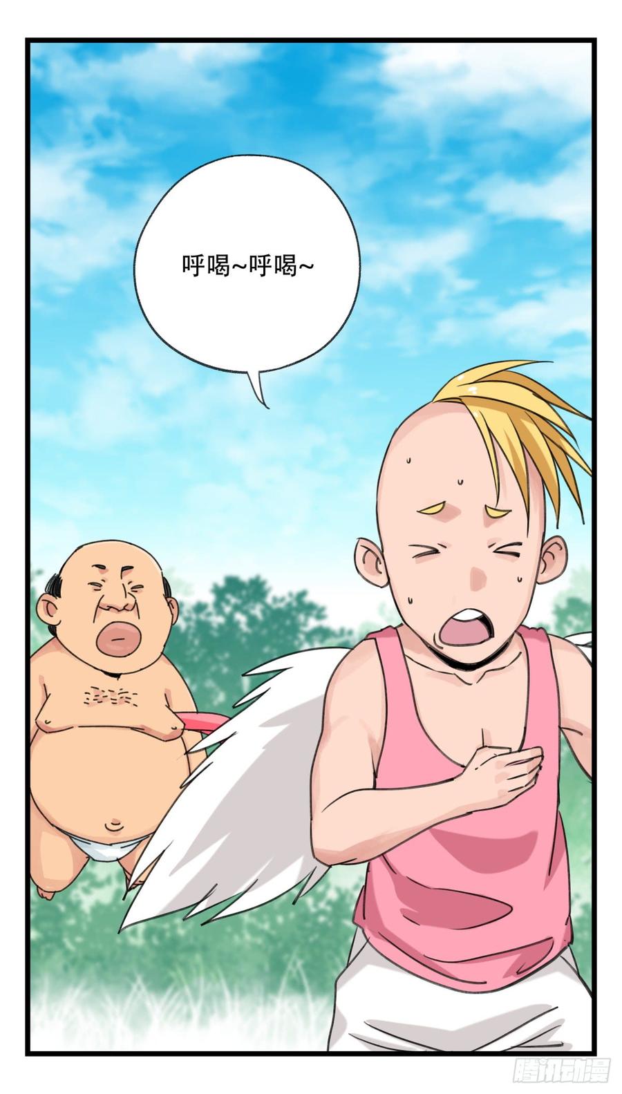 百层塔五十三，正直的守护人（上）