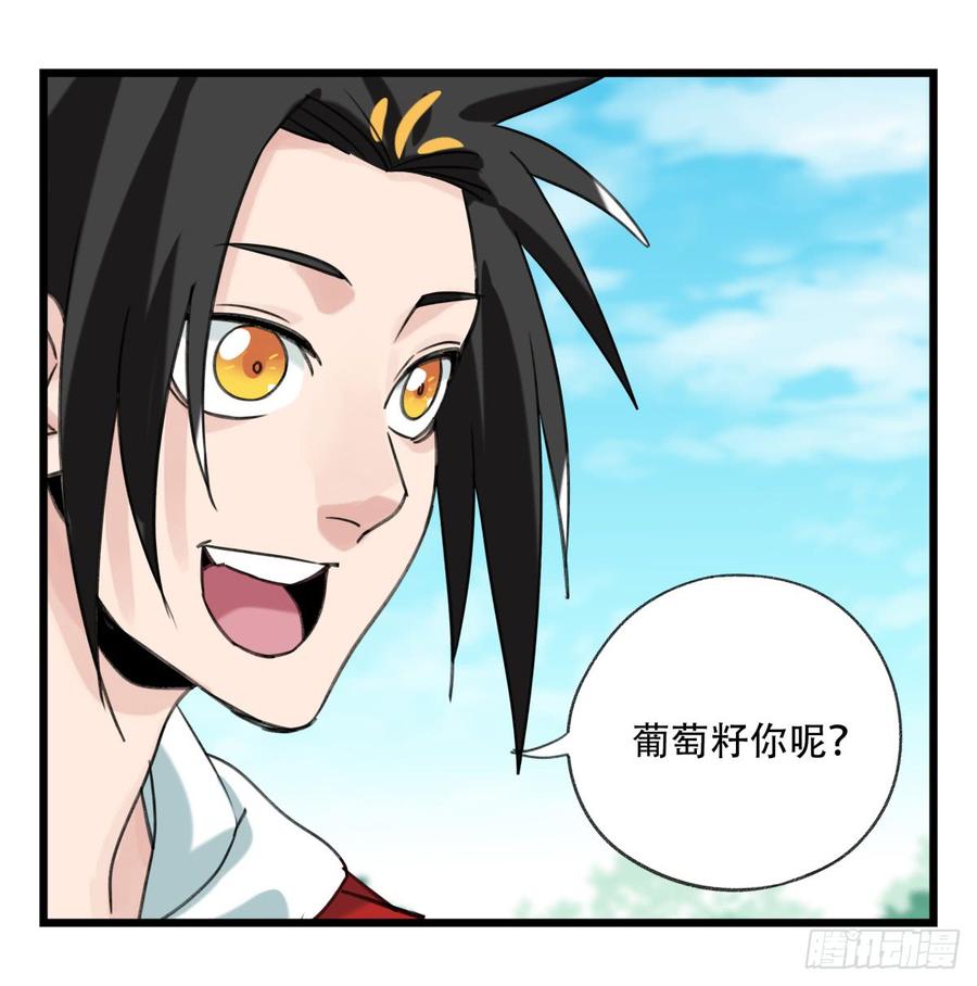 百层塔五十三，正直的守护人（上）