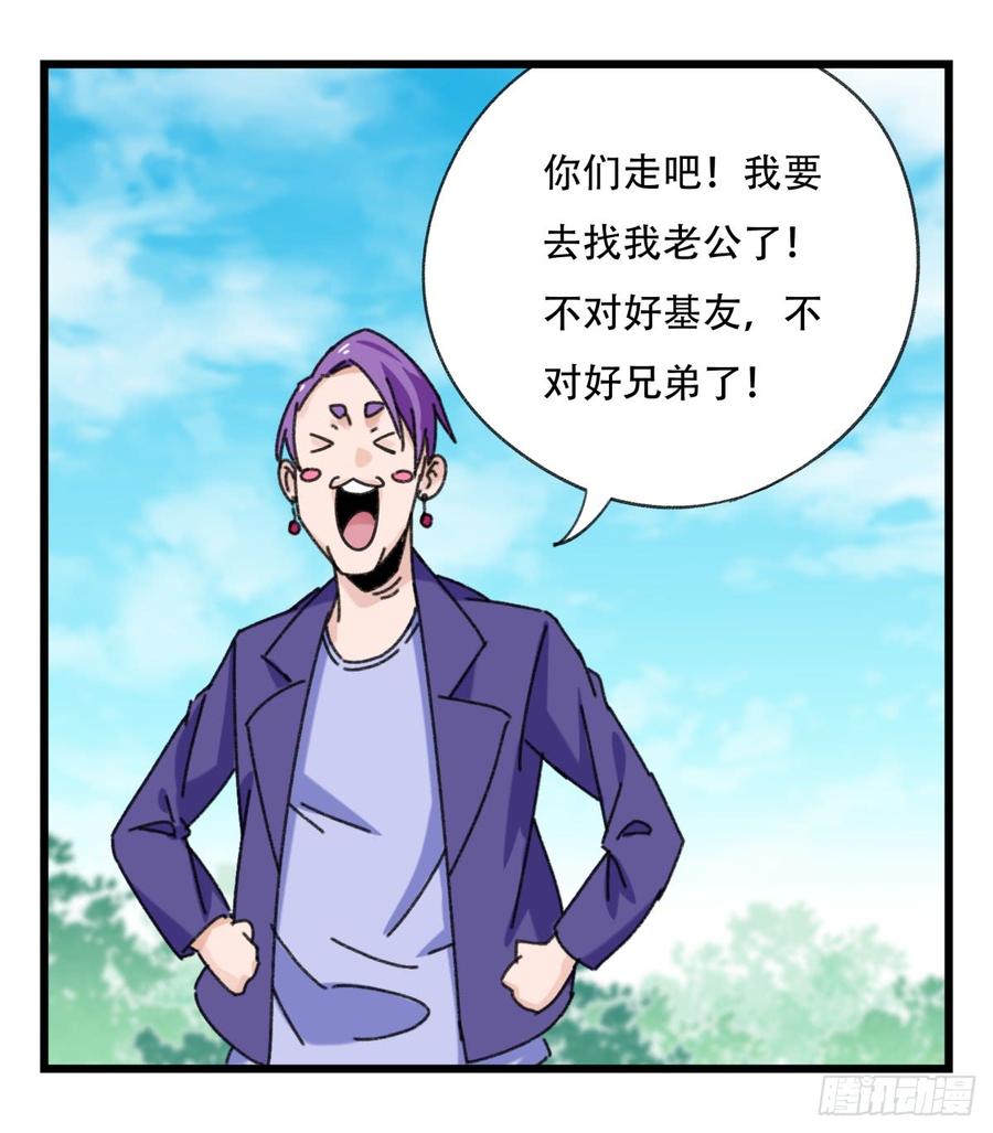 百层塔五十三，正直的守护人（上）