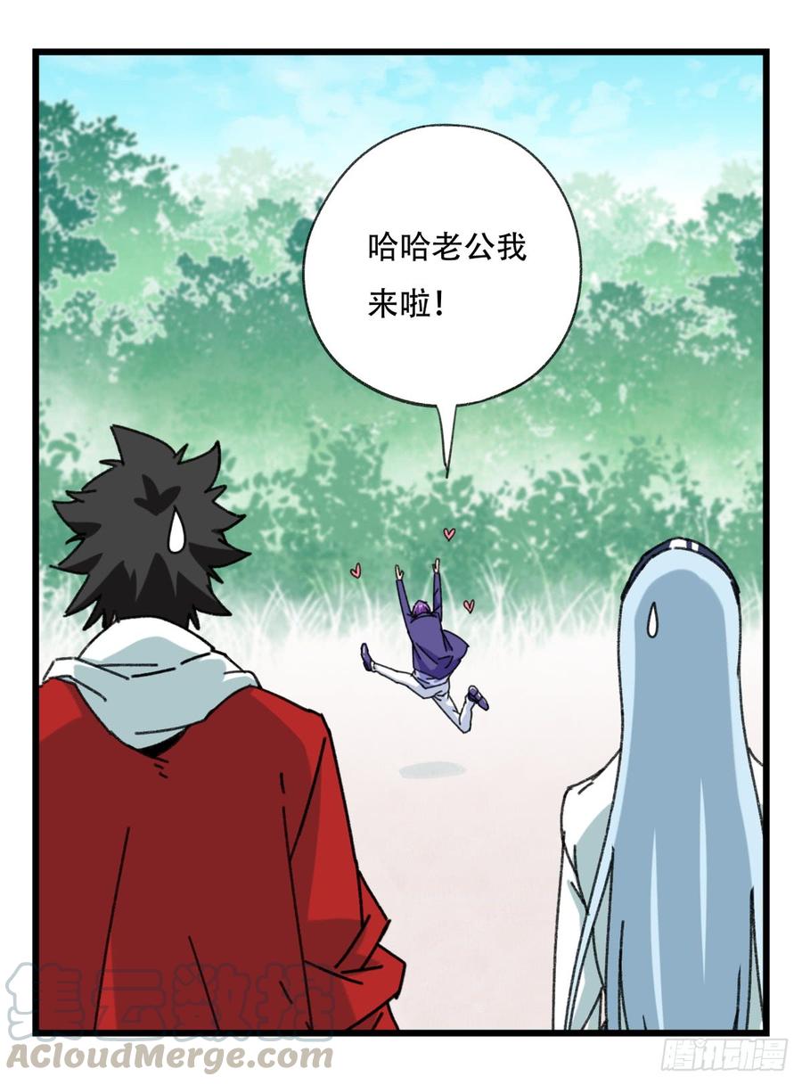 百层塔五十三，正直的守护人（上）