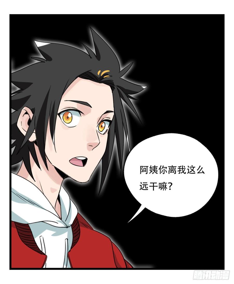 百层塔五十三，正直的守护人（中上）