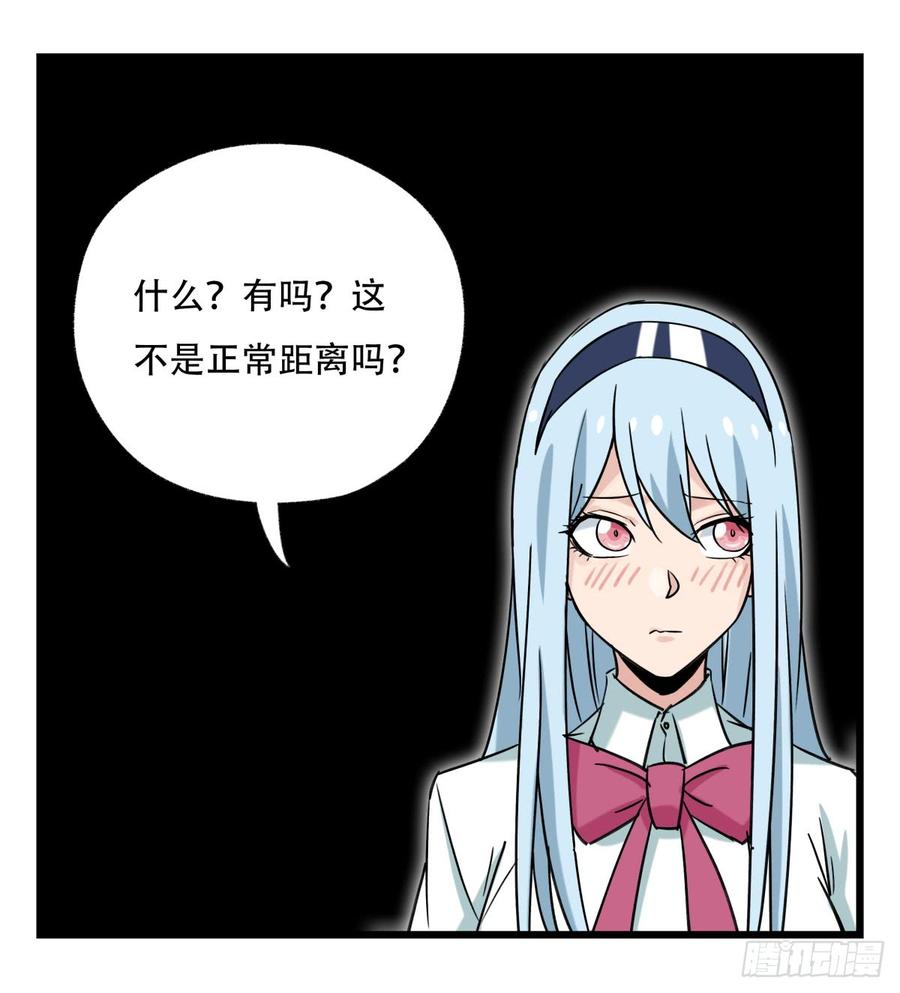 百层塔五十三，正直的守护人（中上）