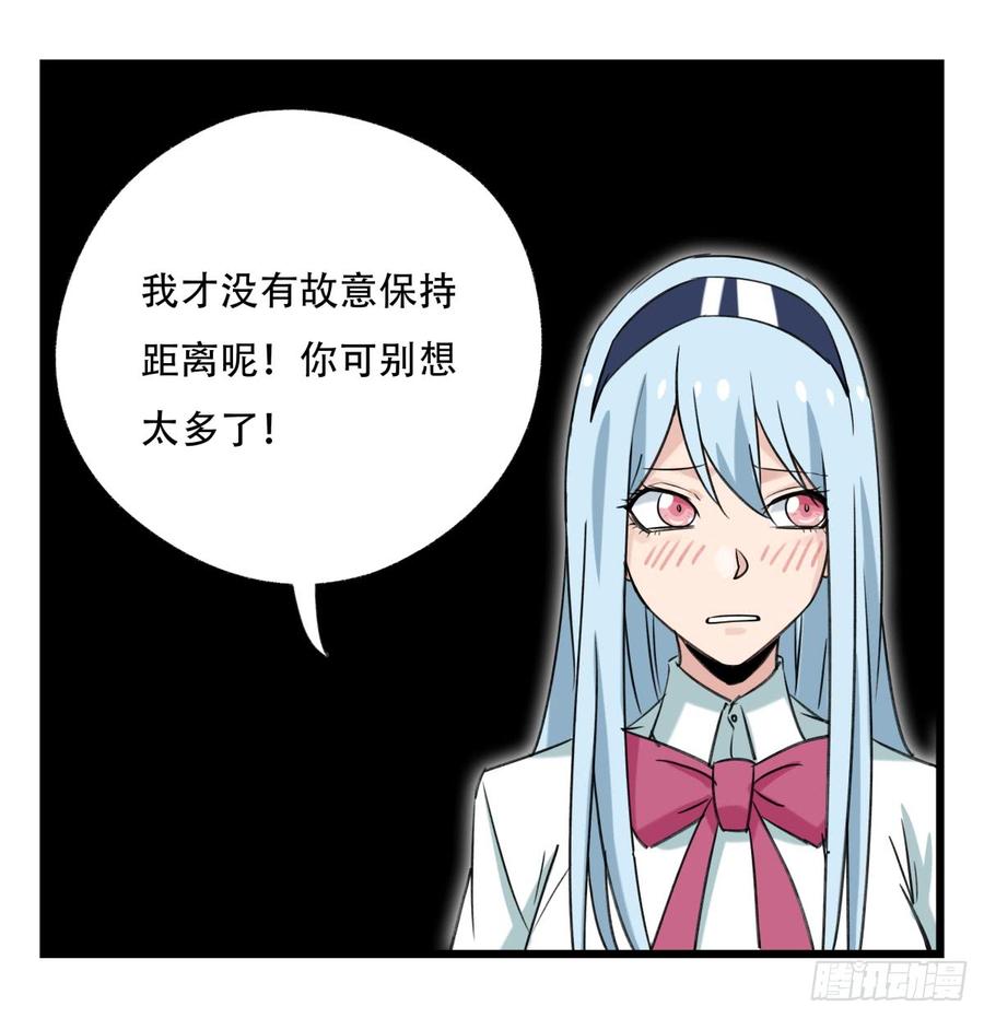 百层塔五十三，正直的守护人（中上）