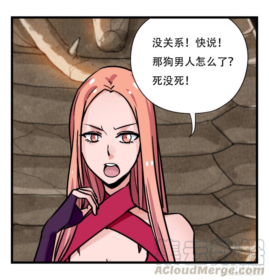 百层塔五十三，正直的守护人（中上）