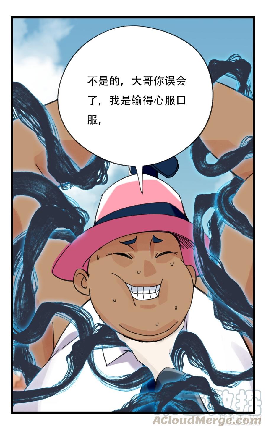 百层塔五十三，正直的守护人（中下）