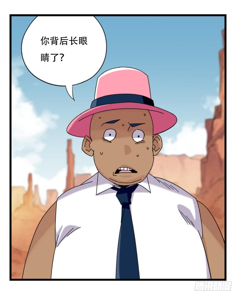 百层塔五十三，正直的守护人（中下）