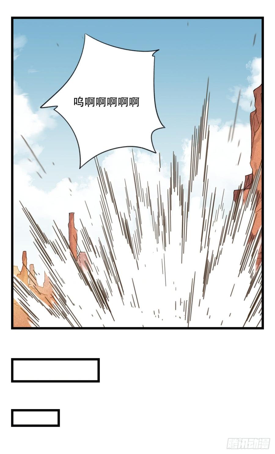 百层塔五十三，正直的守护人（中下）