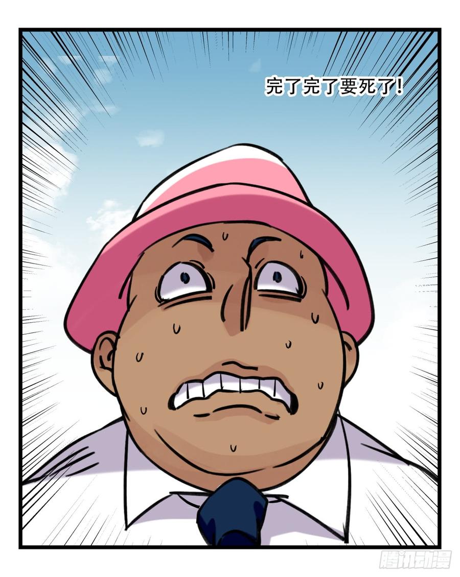 百层塔五十三，正直的守护人（下）