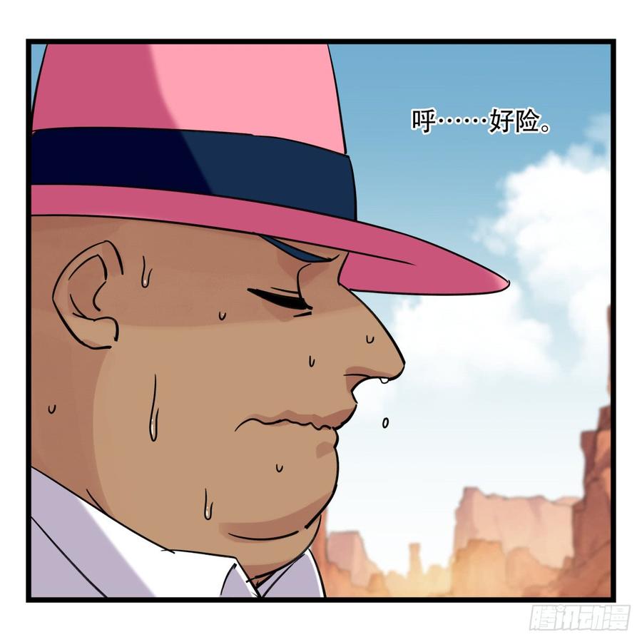 百层塔五十三，正直的守护人（下）