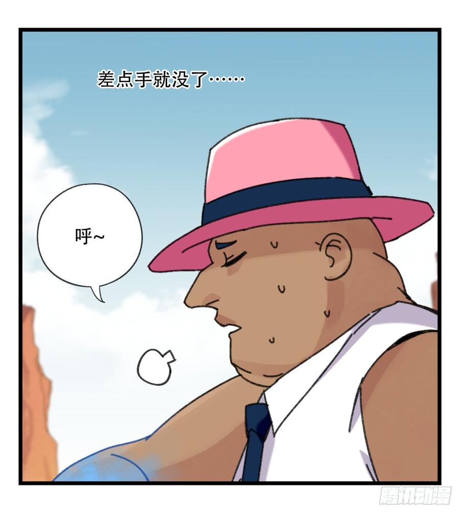 百层塔五十三，正直的守护人（下）