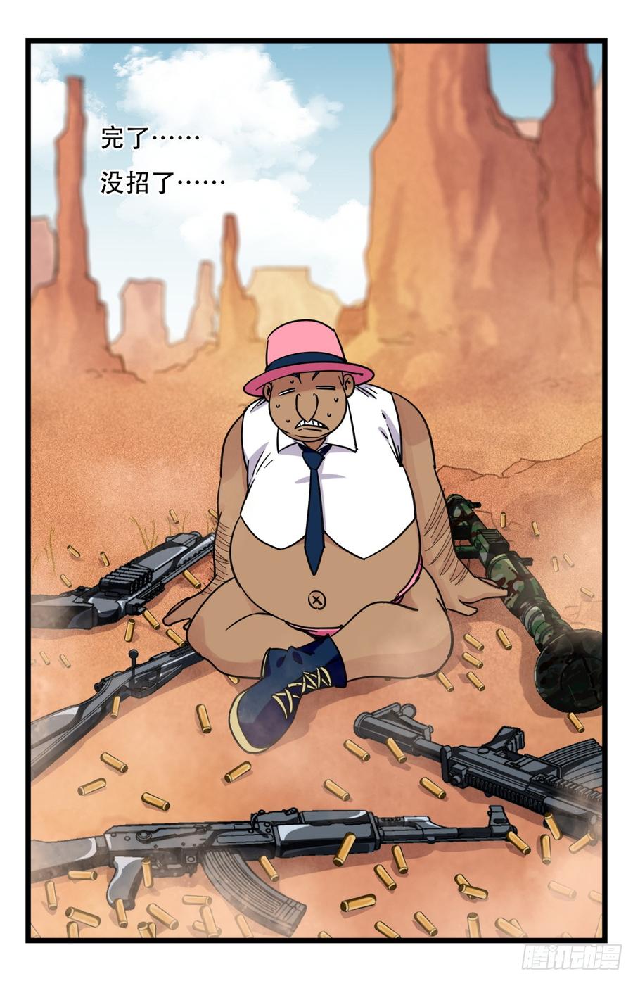 百层塔五十四，修仙（上）