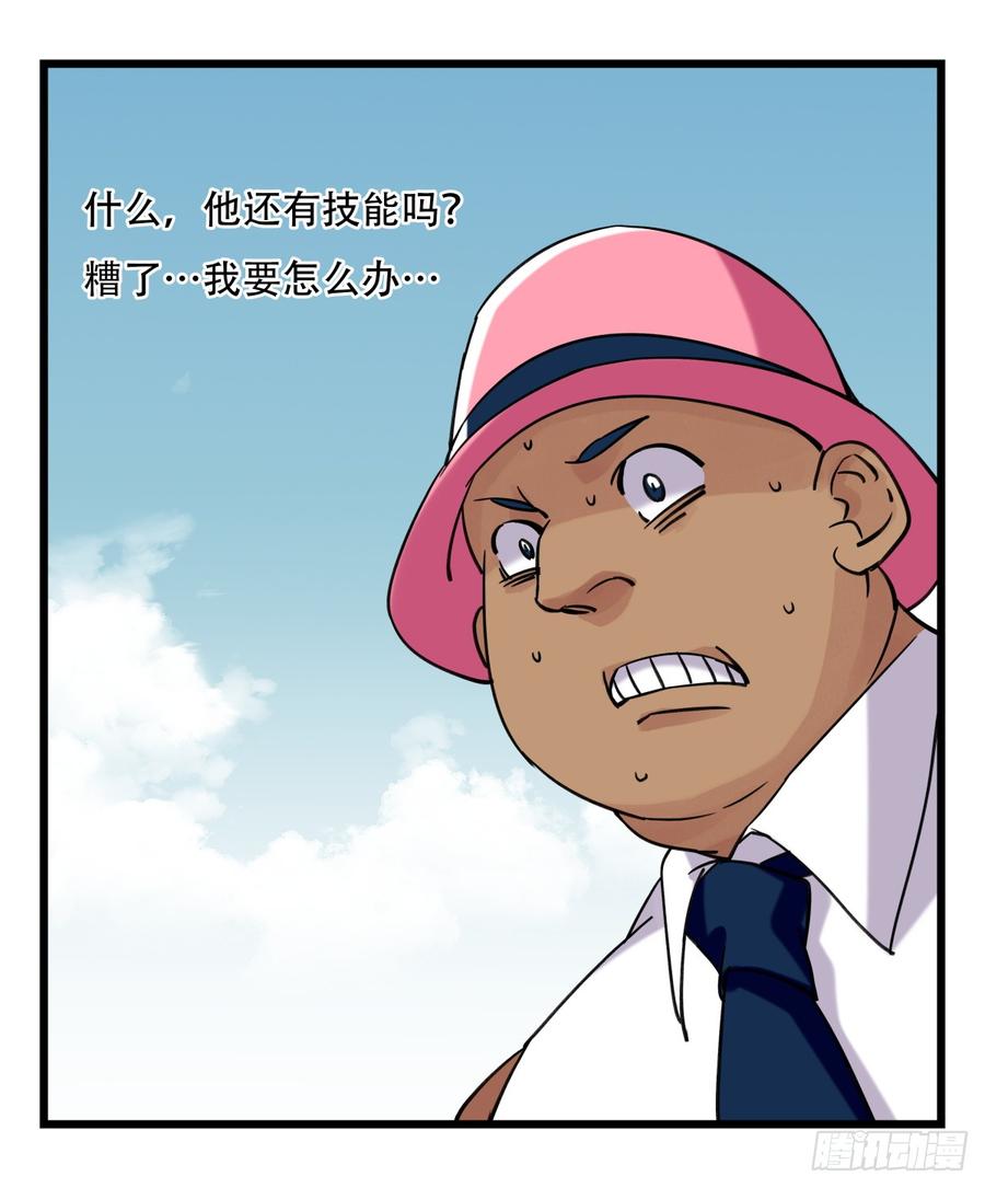 百层塔五十四，修仙（上）