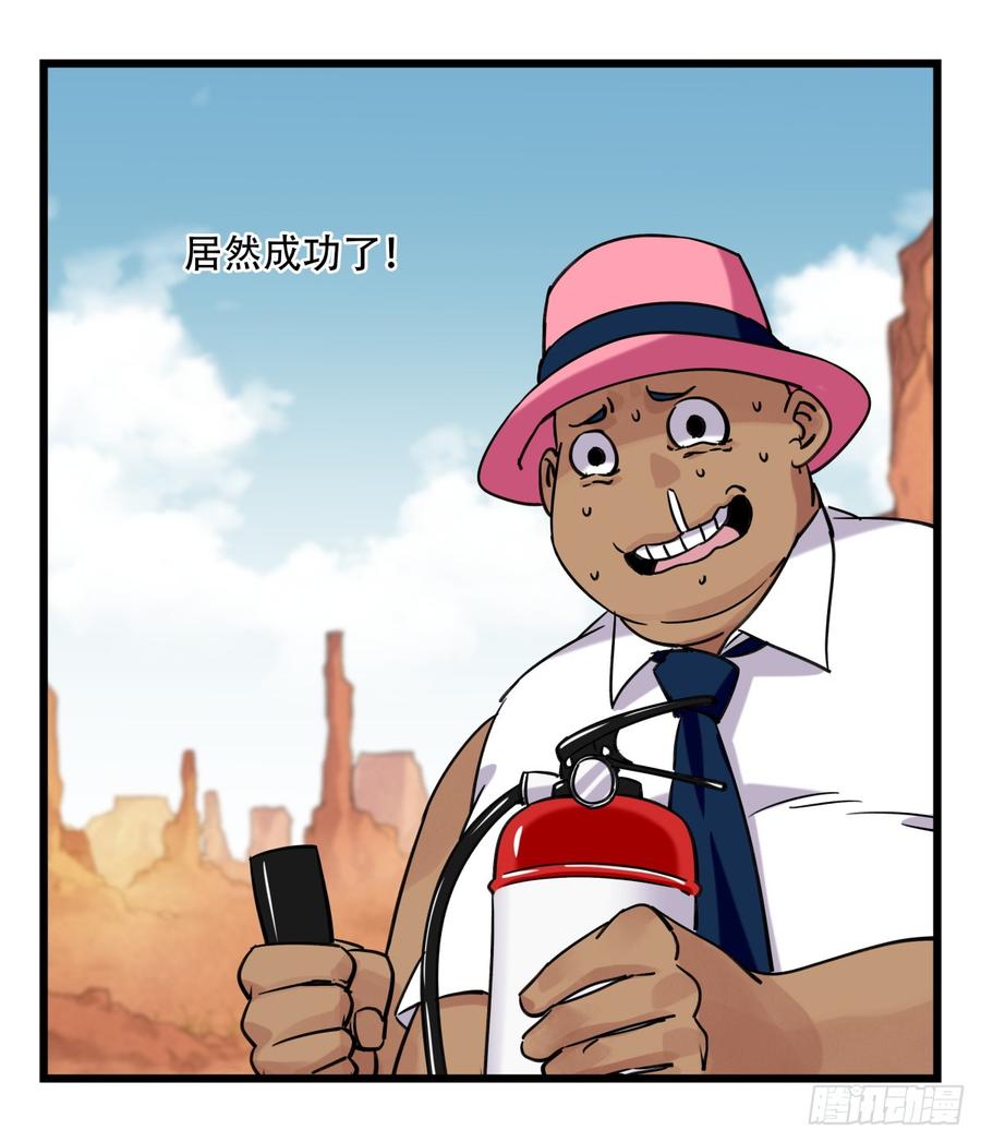 百层塔五十四，修仙（上）