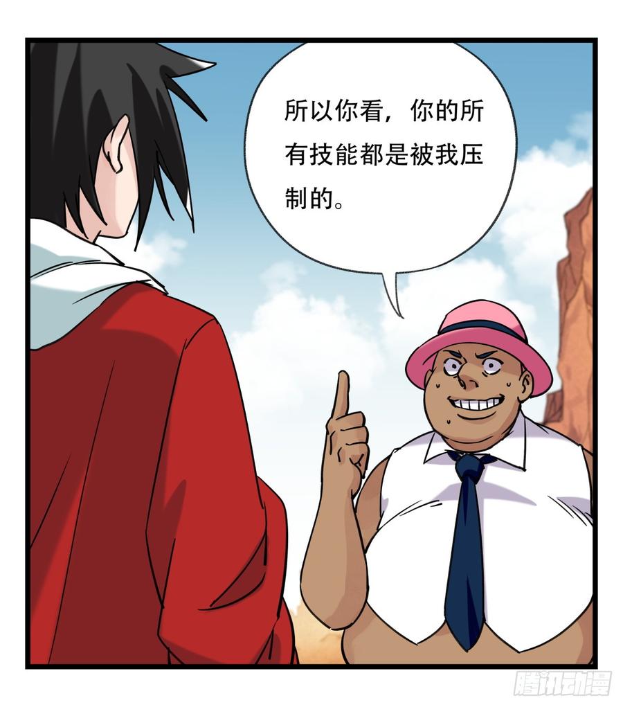百层塔五十四，修仙（上）