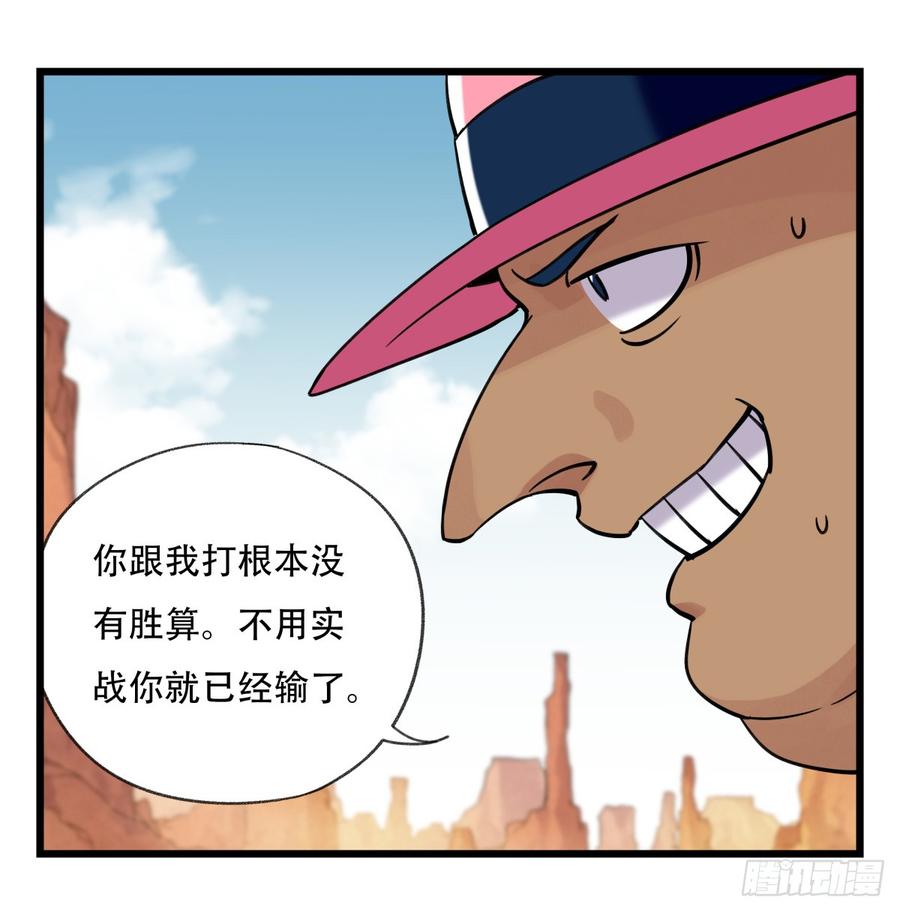 百层塔五十四，修仙（上）